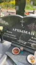 Захоронение ID 3603806