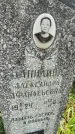 Захоронение ID 3603814