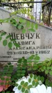 Захоронение ID 3603837