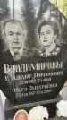 Захоронение ID 3603895