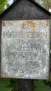 Захоронение ID 3603894