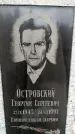 Захоронение ID 3603927