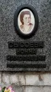 Захоронение ID 3603931