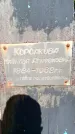Захоронение ID 3603940