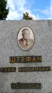 Захоронение ID 3603946