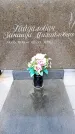 Захоронение ID 3603950
