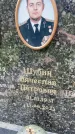 Захоронение ID 3603965