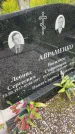Захоронение ID 3603970