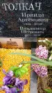 Захоронение ID 3603976