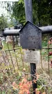 Захоронение ID 3603992