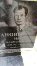 Захоронение ID 3604028