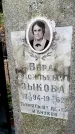 Захоронение ID 3604041