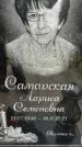 Захоронение ID 3604066