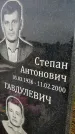 Захоронение ID 3604068
