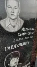 Захоронение ID 3604072
