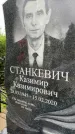 Захоронение ID 3604076