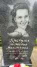 Захоронение ID 3604086