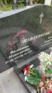 Захоронение ID 3604099