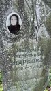 Захоронение ID 3604109