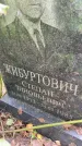 Захоронение ID 3604130