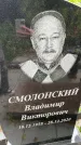 Захоронение ID 3604131
