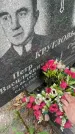 Захоронение ID 3604146