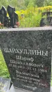 Захоронение ID 3604155