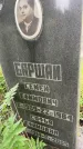 Захоронение ID 3604167