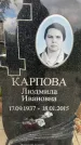 Захоронение ID 3604171