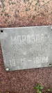 Захоронение ID 3604173