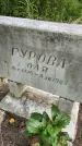 Захоронение ID 3604183