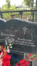 Захоронение ID 3604202