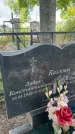 Захоронение ID 3604203