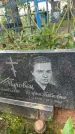 Захоронение ID 3604211