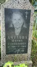 Захоронение ID 3604226