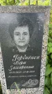 Захоронение ID 3604232