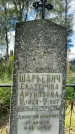 Захоронение ID 3604247