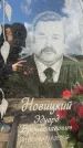 Захоронение ID 3604251