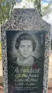 Захоронение ID 3604252