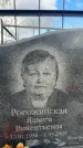 Захоронение ID 3604261