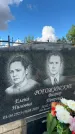 Захоронение ID 3604264