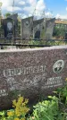 Захоронение ID 3604284