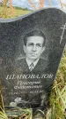 Захоронение ID 3604311