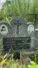 Захоронение ID 3604314