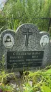 Захоронение ID 3604315