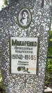 Захоронение ID 3604341