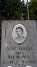Захоронение ID 3604347