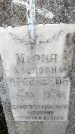 Захоронение ID 3604367
