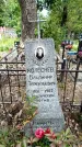 Захоронение ID 3604376