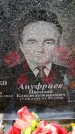 Захоронение ID 3604378
